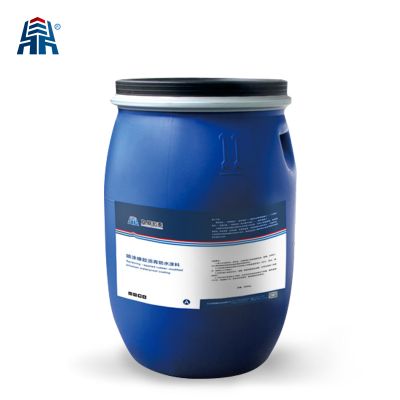 DSR噴涂橡膠瀝青防水涂料