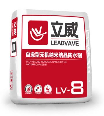 LV-8自愈型無機納米結晶防水劑